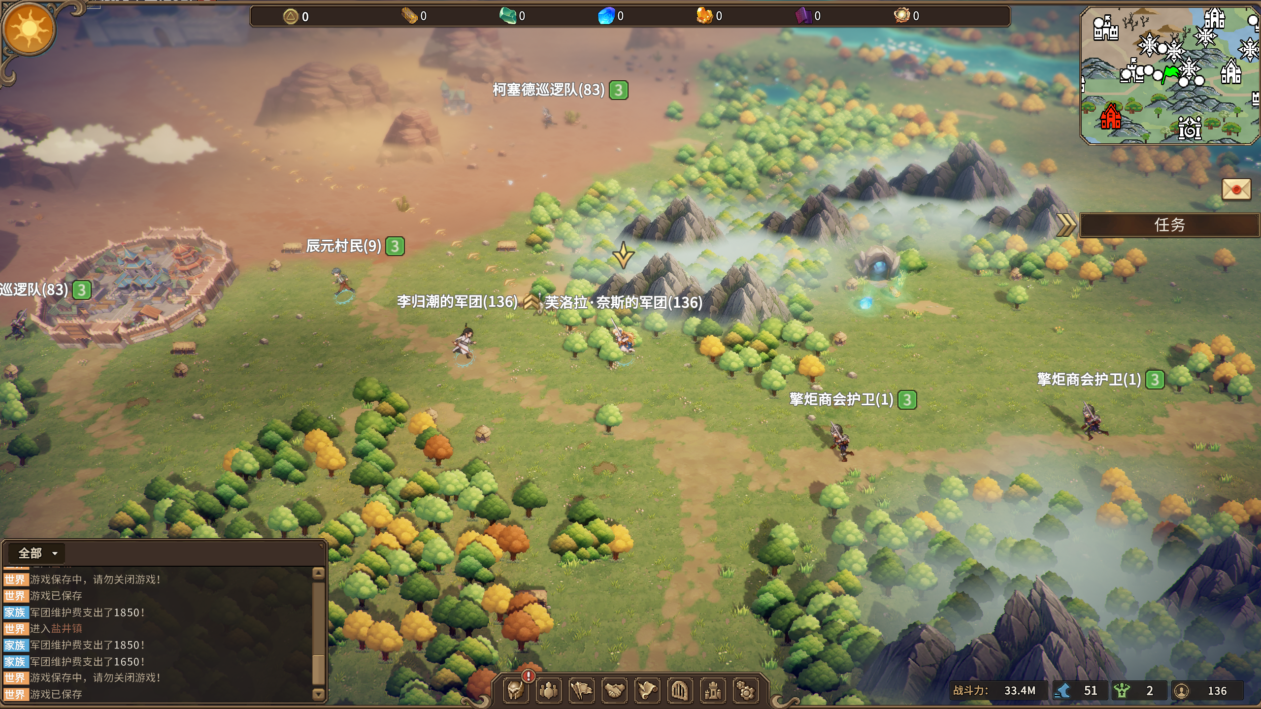 王冠与冒险开放世界rpg