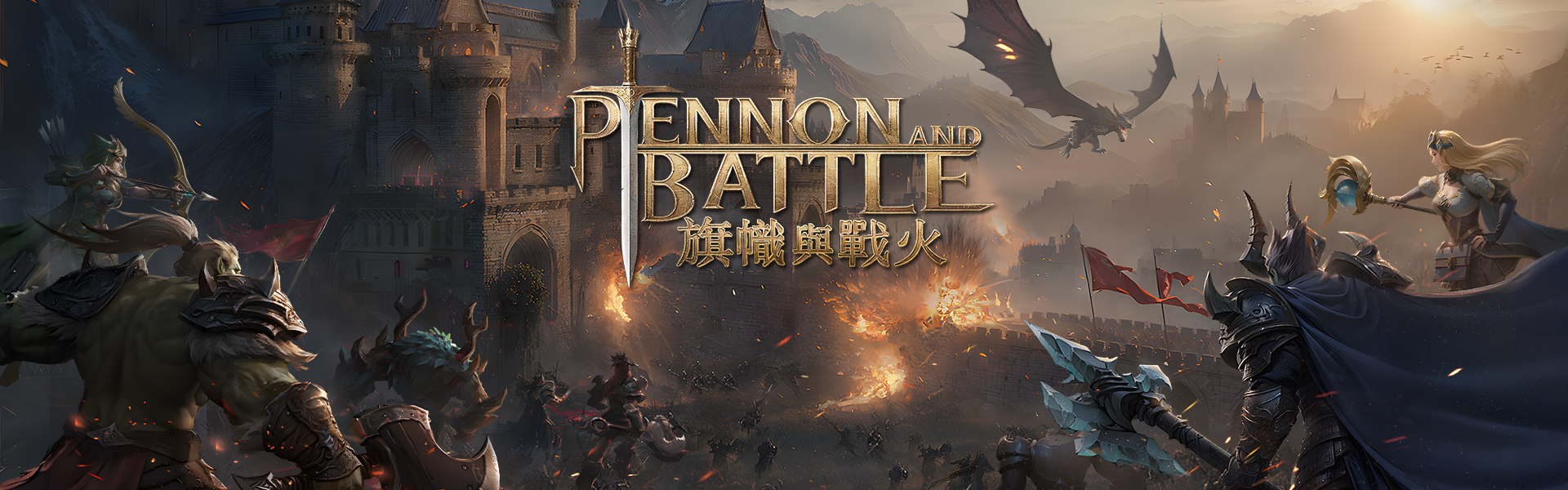《旗幟與戰火》完整版現已發布！