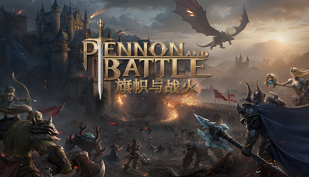 《旗帜与战火》Steam商店页现已公开！